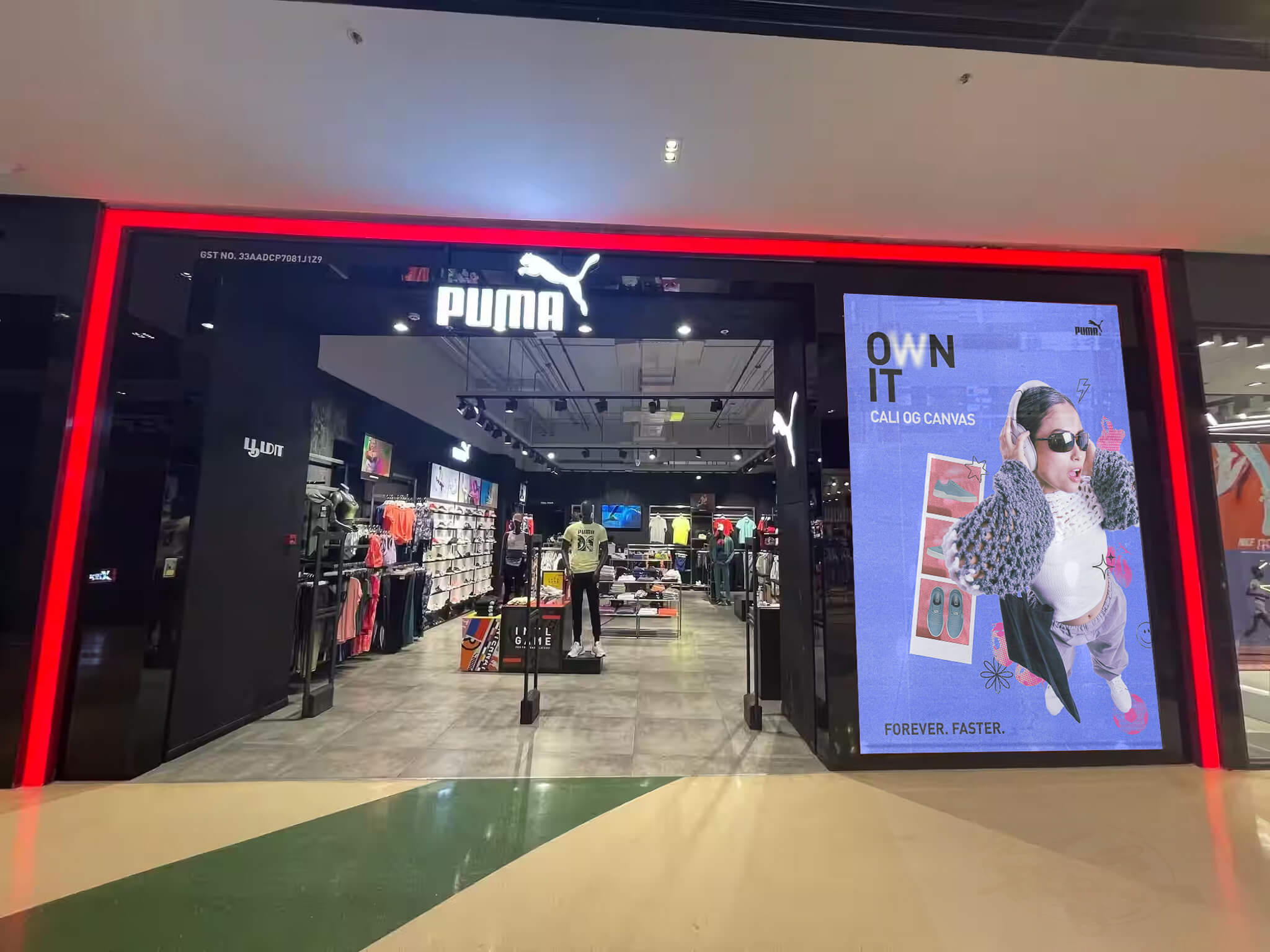 Portada del proyecto PUMA